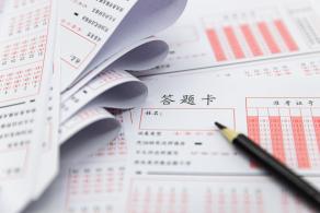 考试答题