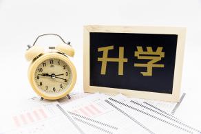 考试答题