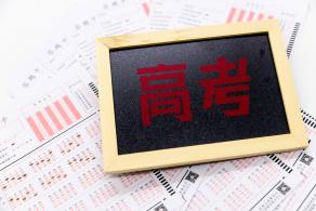 考试答题