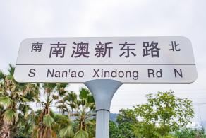 禾塘湿地园粉黛乱子草