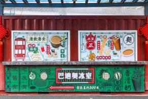 观澜大地生态艺术园