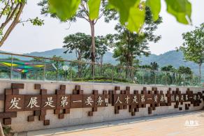宝安人才林公园