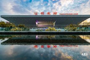 深圳北站