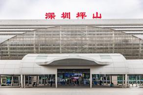 深圳坪山站