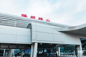 深圳坪山站