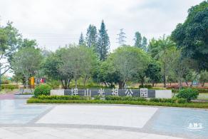 坪山光祖公园