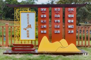 坪山光祖公园