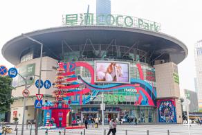 COCO city