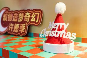 来福士广场