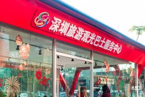 红胖子深圳观光巴士