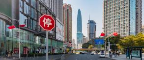 深圳风光大图