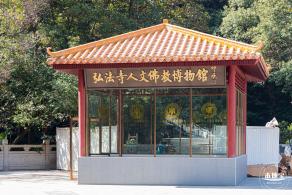 弘法寺