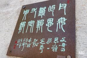 弘法寺