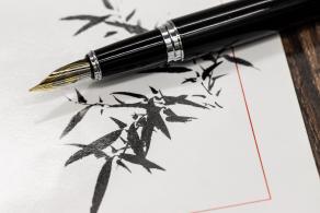 教育学习