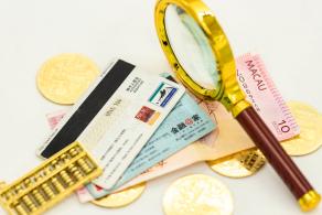 金融消费