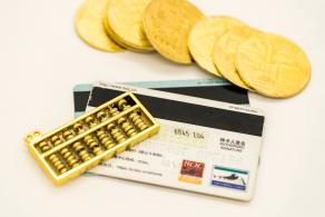 金融消费