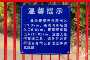 虹桥公园
