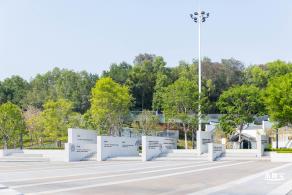 深圳民法公园