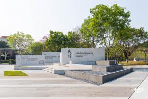 深圳民法公园
