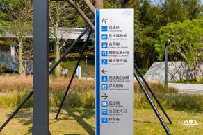 深圳民法公园