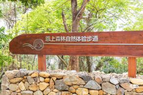盐田半山公园带