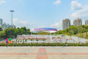 2021粤港澳大湾区深圳花展（园博园）
