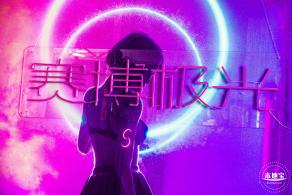 SO创意码头