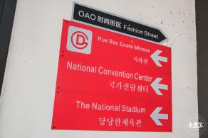 OAO艺术空间
