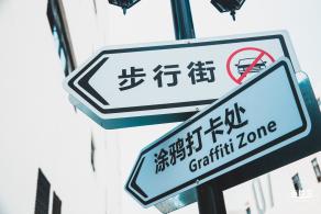 OAO艺术空间