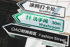 OAO艺术空间