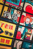 OAO艺术空间