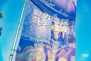 蚝乡湖公园