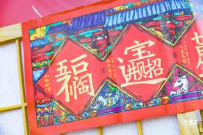 蚝乡湖公园