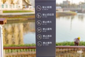 蚝乡湖公园