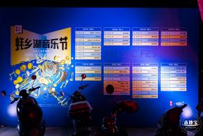 蚝乡湖公园
