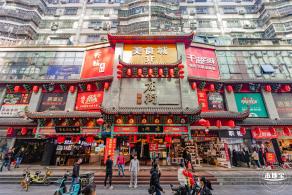 东门老街
