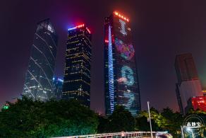 广州建筑
