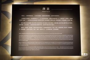 华强北博物馆