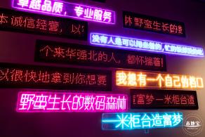 华强北博物馆