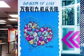 华强北博物馆