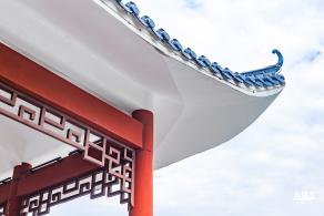 燕川公园