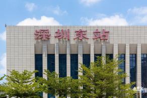 深圳东站