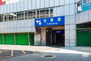 罗湖口岸