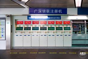 深圳站
