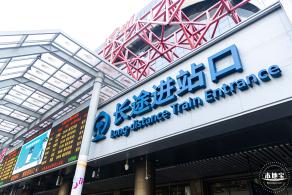 深圳站