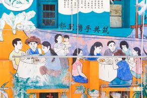 南渔村