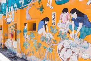 南渔村