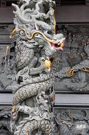 南渔村