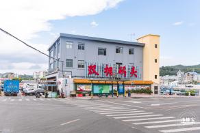 南渔村