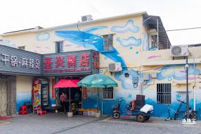 大梅沙滨海文旅艺术小镇